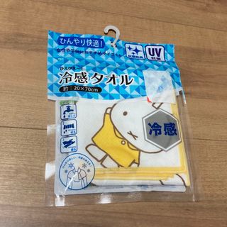 ミッフィー(miffy)の新品　ミッフィー　冷感タオル(その他)