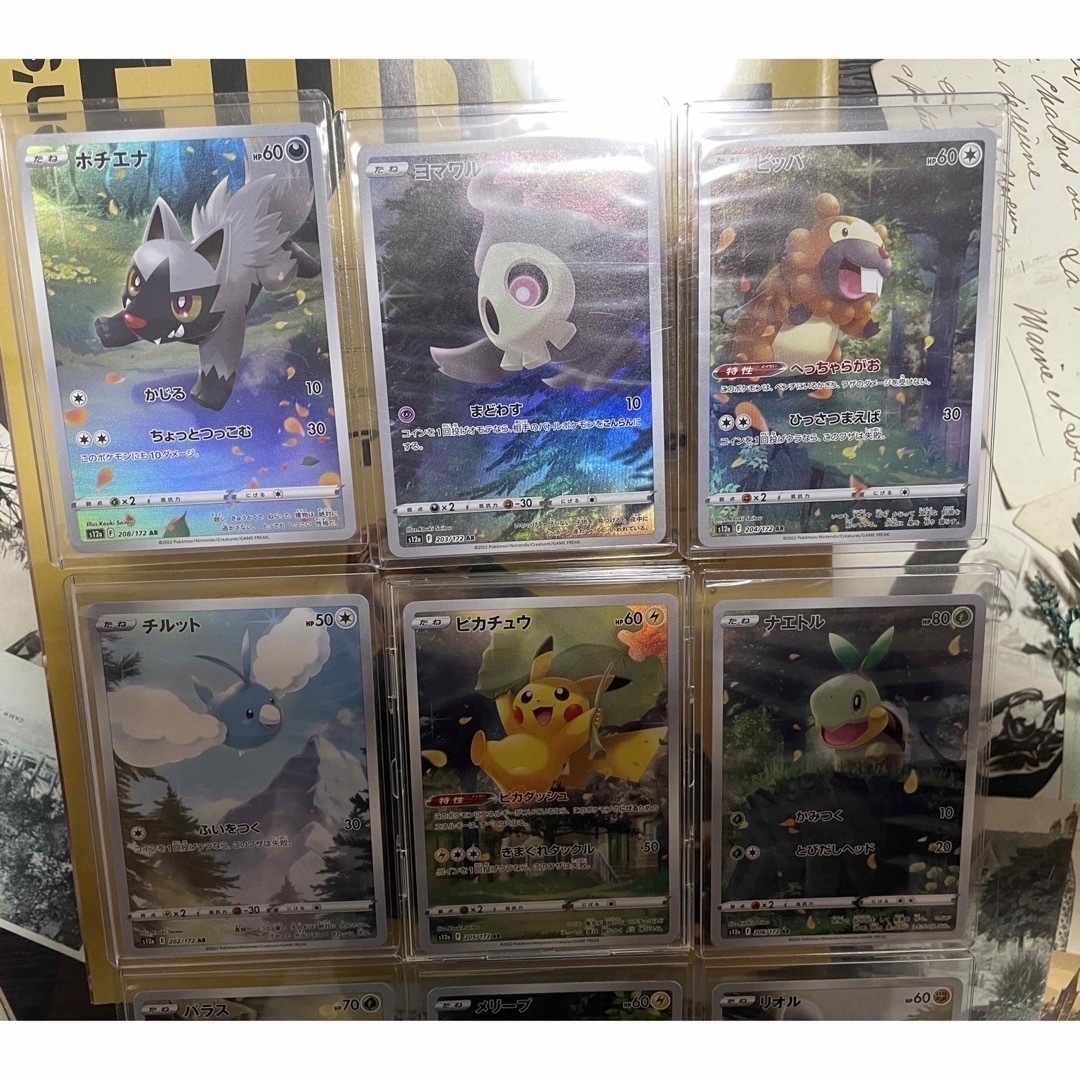 ポケカ まとめ売り ポケカ まとめ売り