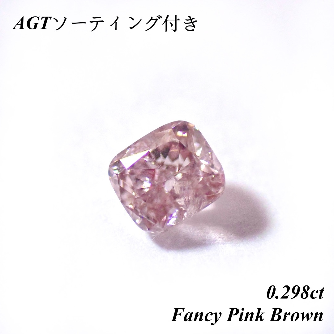 ファンシー ブラウン パープル ピンク ダイヤモンド ダイヤ ルース 裸石 天然