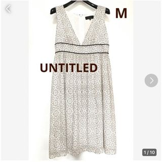 アンタイトル(UNTITLED)の★美品★UNTITLED アンタイトル ワンピース ベージュ M(ひざ丈ワンピース)