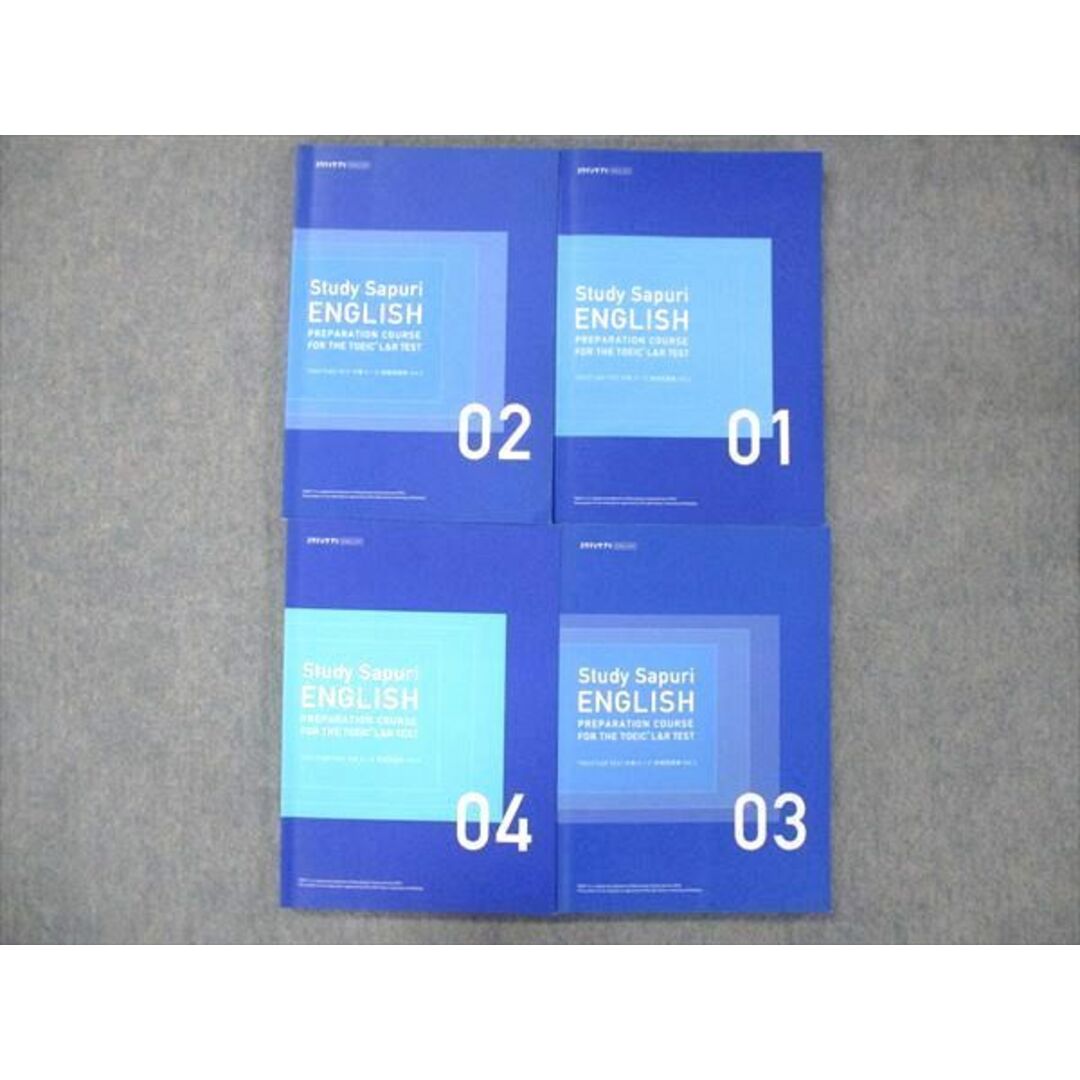 UJ13-053 スタディサプリ ENGLISH TOEIC L&R TEST対策コース 実戦問題 ...