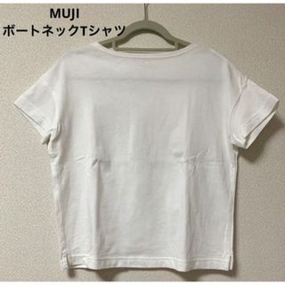 ムジルシリョウヒン(MUJI (無印良品))のMUJI 無印良品　ボートネックTシャツ(Tシャツ(半袖/袖なし))