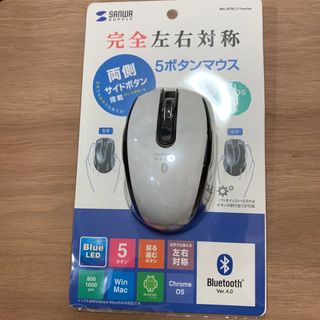 yu_yu39様専用　ワイヤレスマウス(PC周辺機器)