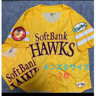 フクオカソフトバンクホークス(福岡ソフトバンクホークス)のSoftBankHAWKS 鷹の祭典2015レプリカユニフォーム2枚(ウェア)