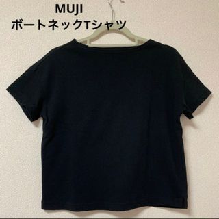 ムジルシリョウヒン(MUJI (無印良品))のMUJI 無印良品　ボートネックTシャツ(Tシャツ(半袖/袖なし))