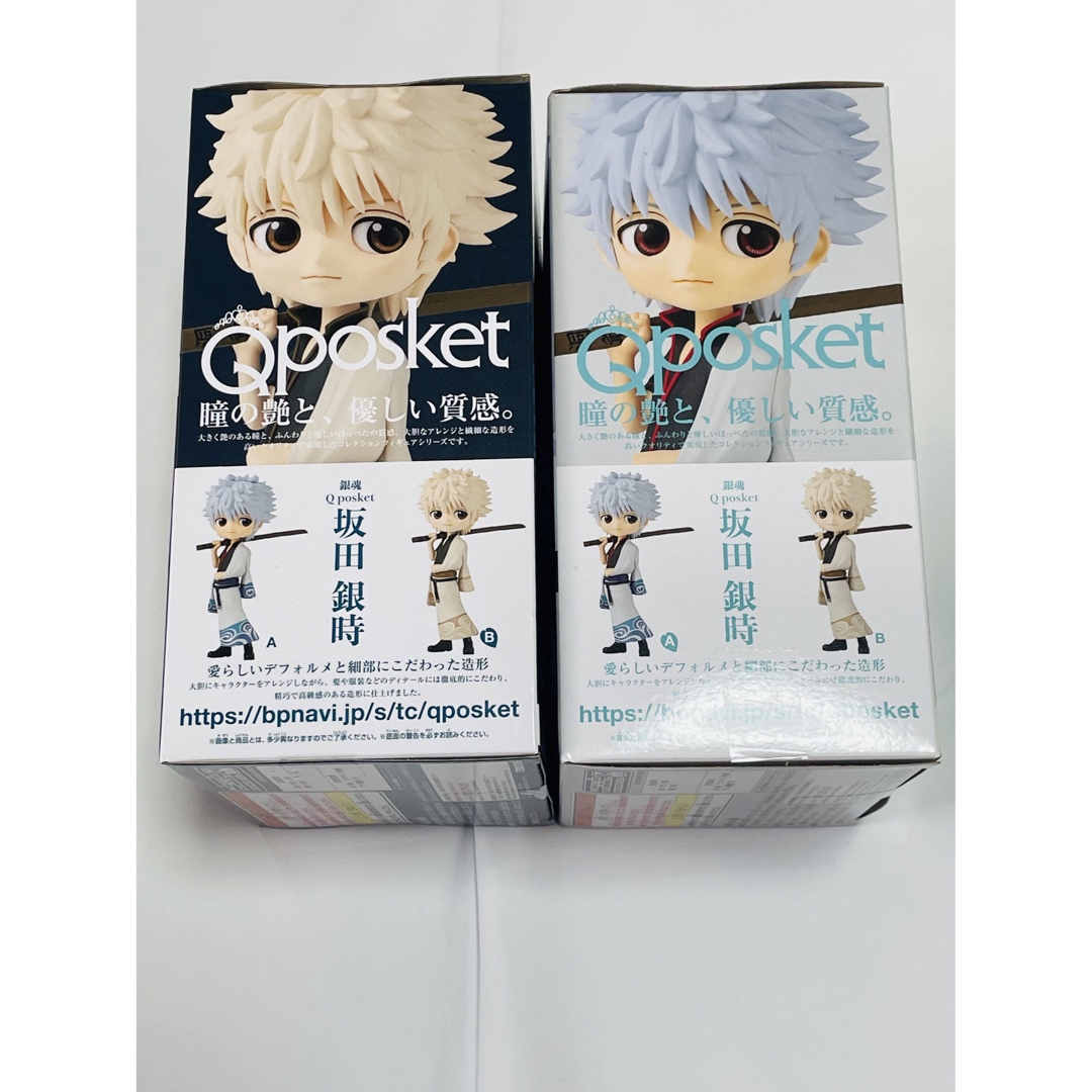 【匿名配送】バンプレスト 銀魂 Qposket 坂田銀時 全2種セット ノーマル