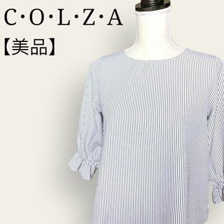 コルザ(COLZA)の【極美品】コルザ　ストライプブラウス　ポエットスリーブ　袖口ゴム　スモッグ型(シャツ/ブラウス(長袖/七分))