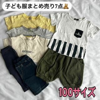 女の子 子供服まとめ売り100cm petit main