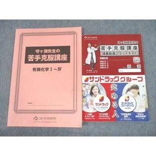 オーガニックの通販 点以上エンタメ/ホビー   お得な新品・中古