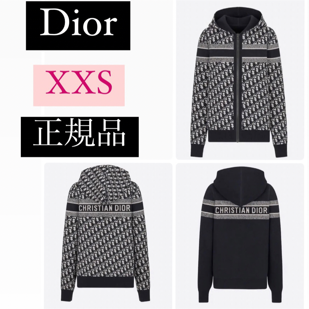 【週末限定最終値下げ！】Dior カシミヤニットパーカー リバーシブルブルー袖丈