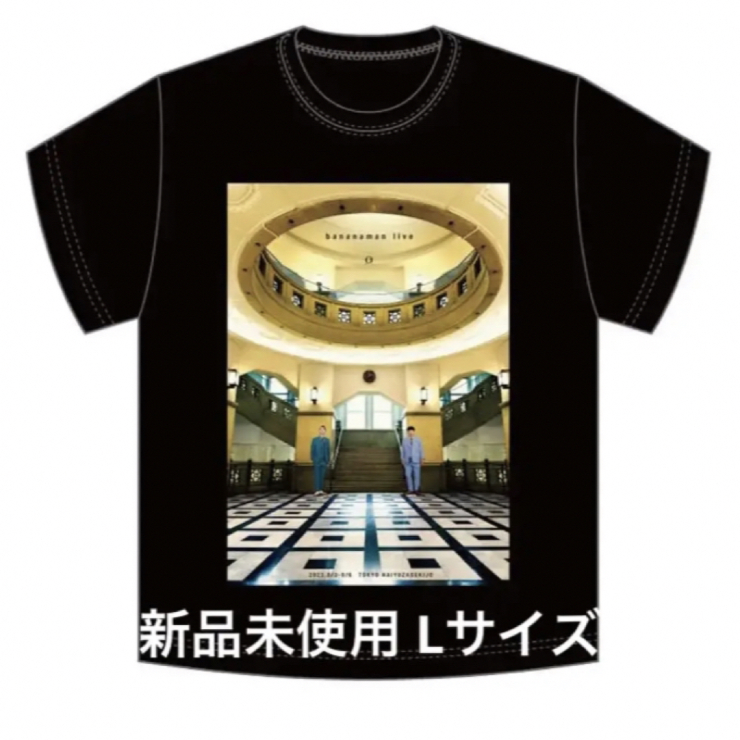 新品未使用 L バナナマン Tシャツ タイトルグラフィック TEE - Tシャツ ...