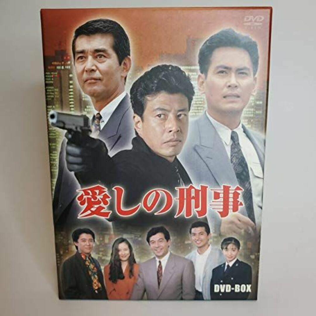 TVドラマ★☆ 愛しの刑事 BOX [DVD]