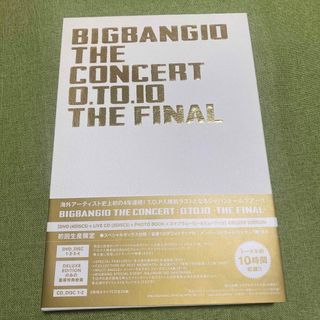 ビッグバン(BIGBANG)の【最終値下げ】BIGBANG10 0.TO.10　-THE FINAL DVD(K-POP/アジア)