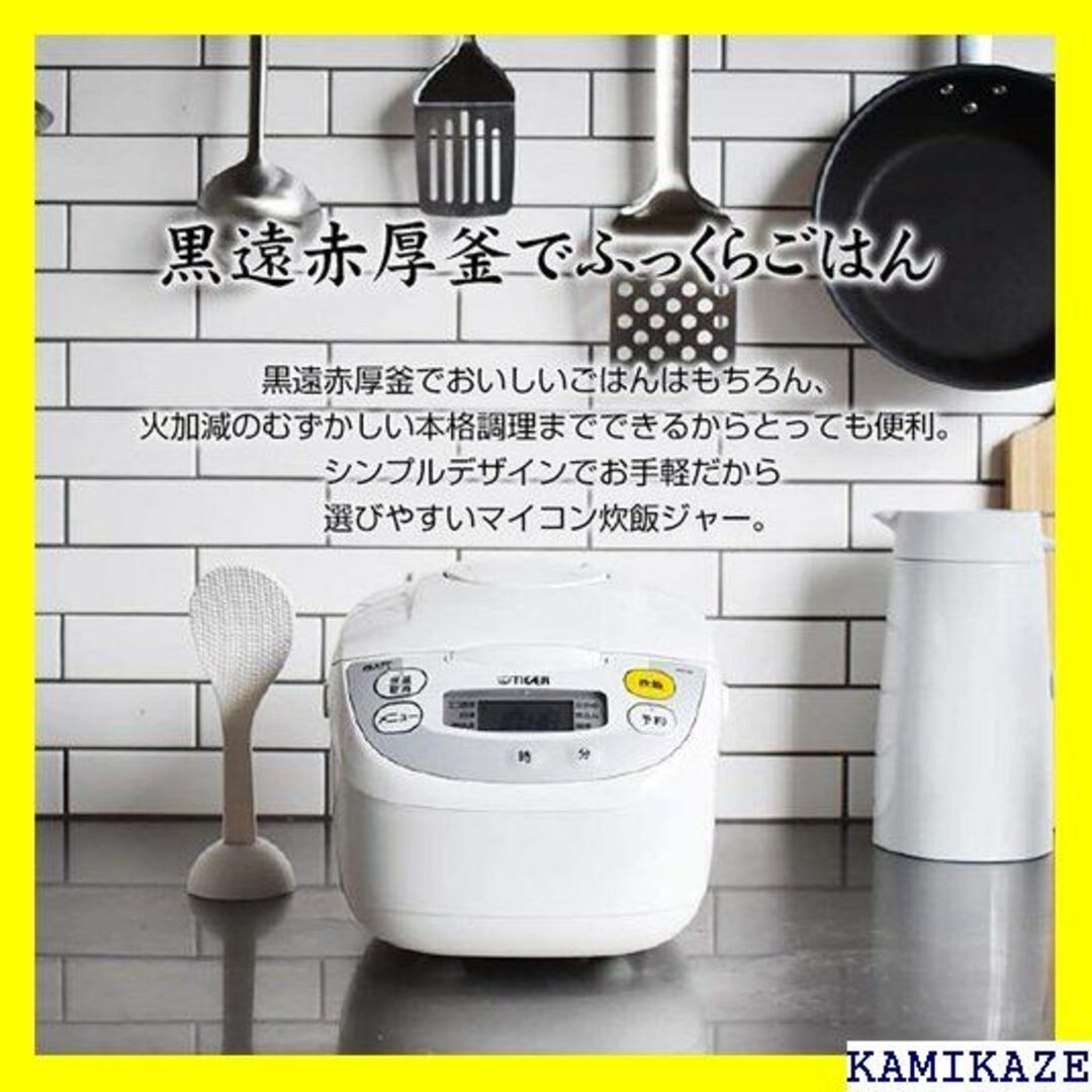 ★在庫処分 タイガー魔法瓶 TIGER 炊飯器 5.5合 JBH-G101W スマホ/家電/カメラのスマホ/家電/カメラ その他(その他)の商品写真