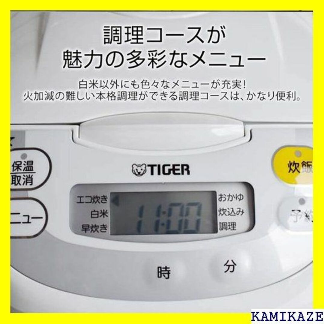 ★在庫処分 タイガー魔法瓶 TIGER 炊飯器 5.5合 JBH-G101W スマホ/家電/カメラのスマホ/家電/カメラ その他(その他)の商品写真