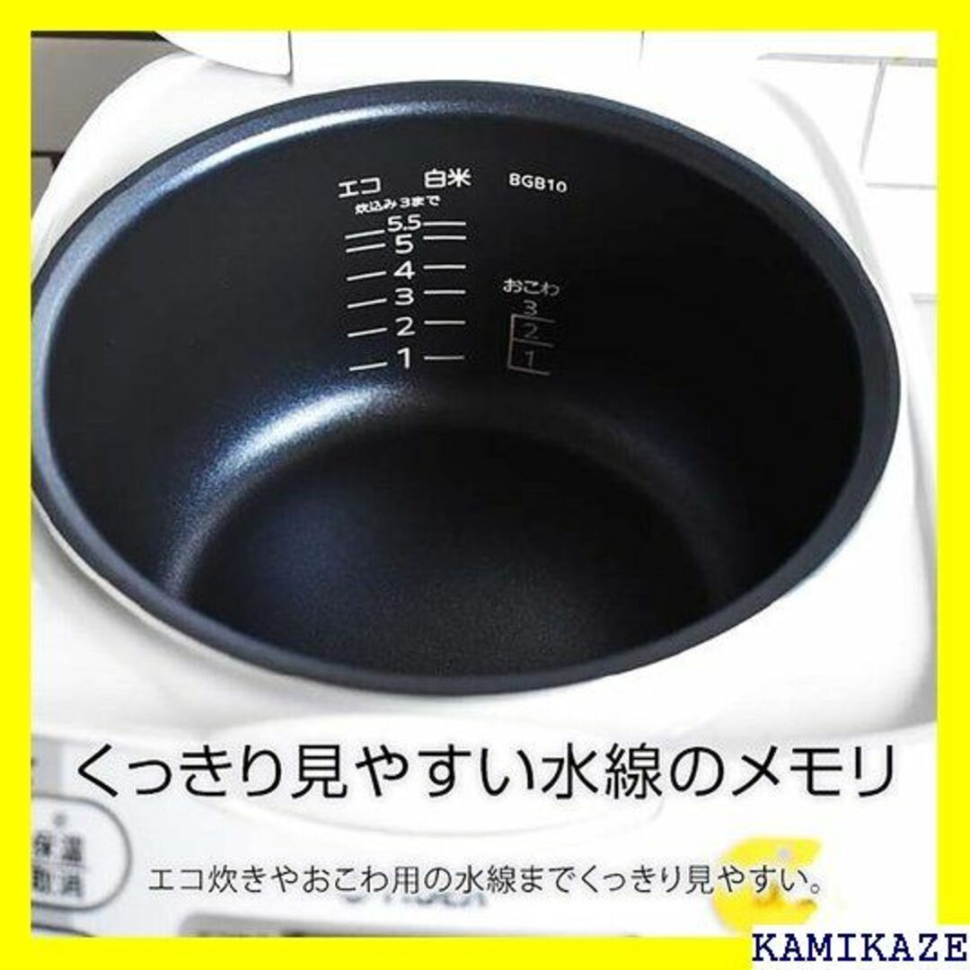 ★在庫処分 タイガー魔法瓶 TIGER 炊飯器 5.5合 JBH-G101W スマホ/家電/カメラのスマホ/家電/カメラ その他(その他)の商品写真