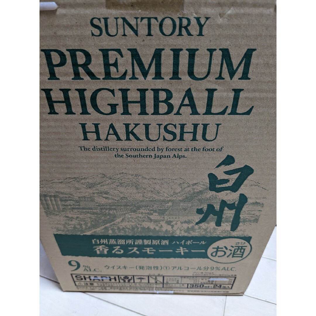 超新作 白州ハイボール缶350ml×24缶 | tn.buffalo.wi.gov