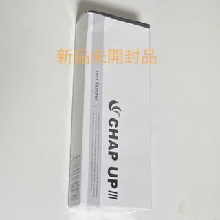 チャップアップ(CHAP UP)の【ブラックＺ様専用】チャップアップ CHAP UP 薬用育毛剤 新品未開封品(ヘアケア)