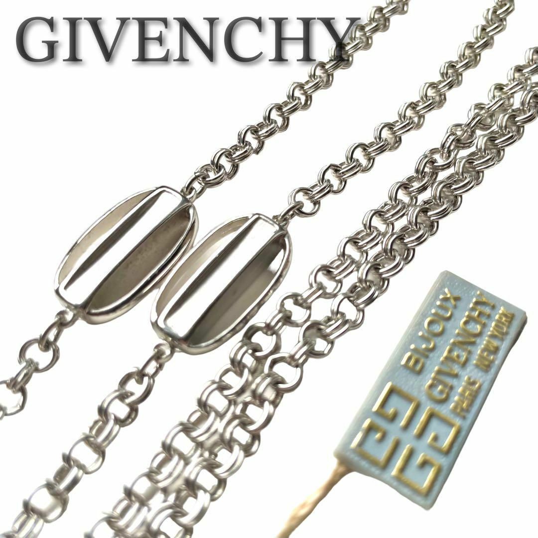 肩掛け希少　美品　レア　タグ付き　GIVENCHY ネックレス　シルバー　ヴィンテージ