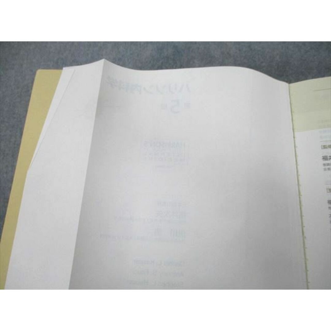 UJ25-078 MEDSi ハリソン内科学 VOLUME1/2 第5版 2017 計2冊 00L3Dの