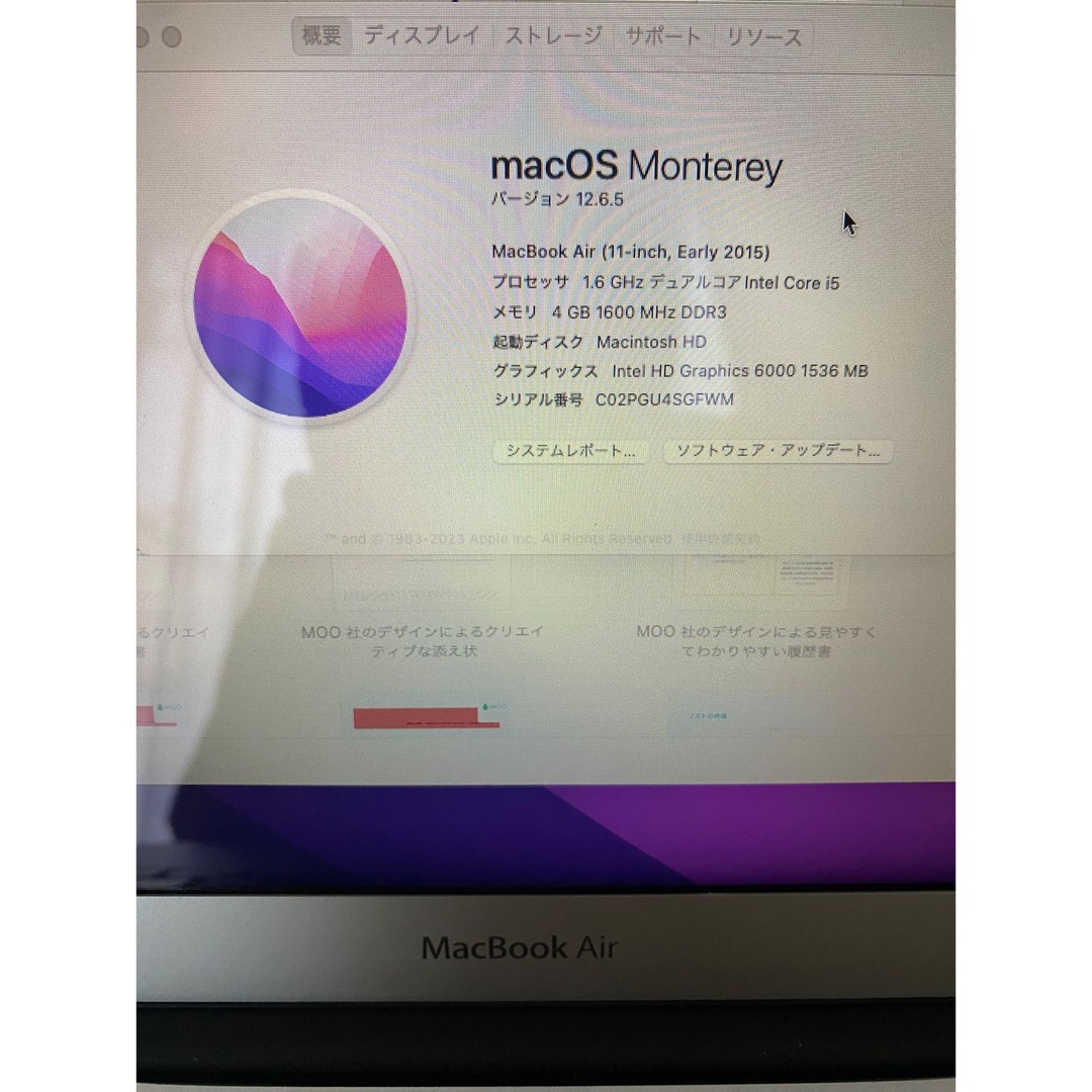 【最終値下げ】MacBook Air (Early2015) 11 inch