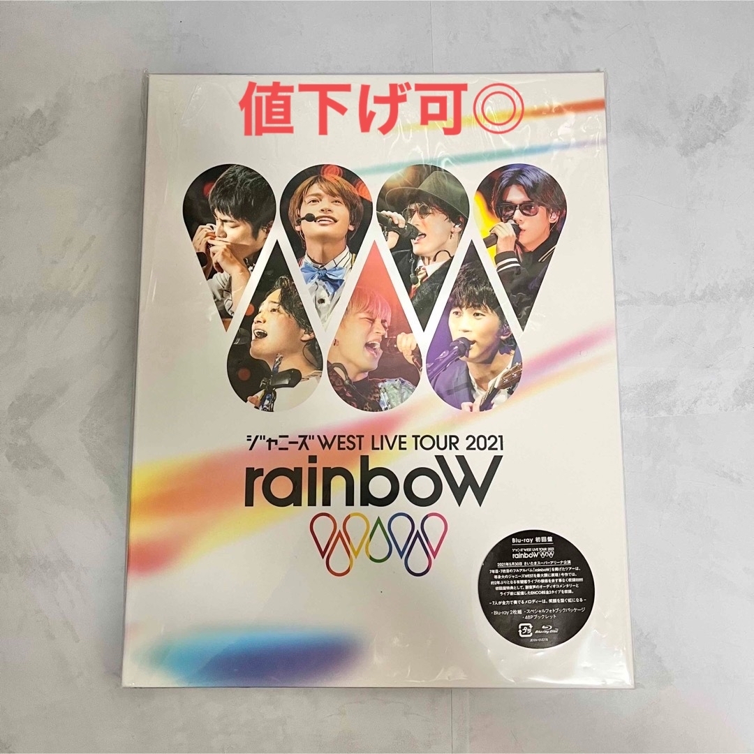 ジャニーズWEST(ジャニーズウエスト)のジャニーズWEST rainboW 初回盤 エンタメ/ホビーのタレントグッズ(アイドルグッズ)の商品写真