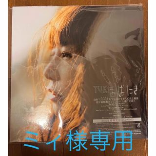 YUKI まばたき(初回生産限定盤)(ポップス/ロック(邦楽))