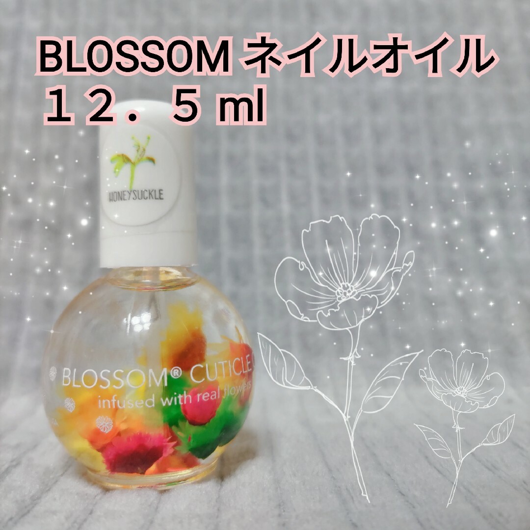 【新品】BLOSSOM ネイルオイル フラワー ハニーサックル コスメ/美容のネイル(ネイルケア)の商品写真