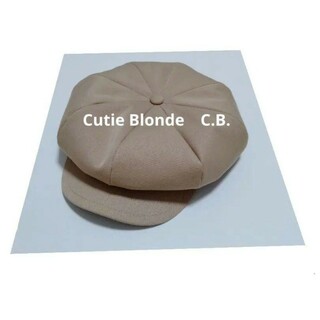 キューティーブロンド(Cutie Blonde)のCutie Blonde　C.B.　キャスケット　ベージュ　レディース(キャスケット)