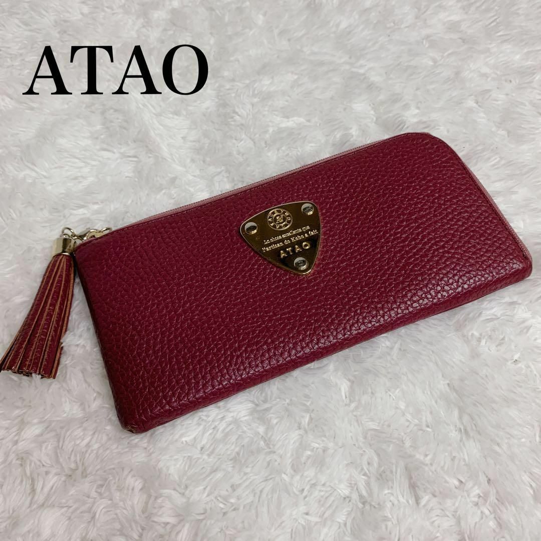 ATAO - 【美品】ATAO リモケリー L字ファスナー長財布 レザー ワイン