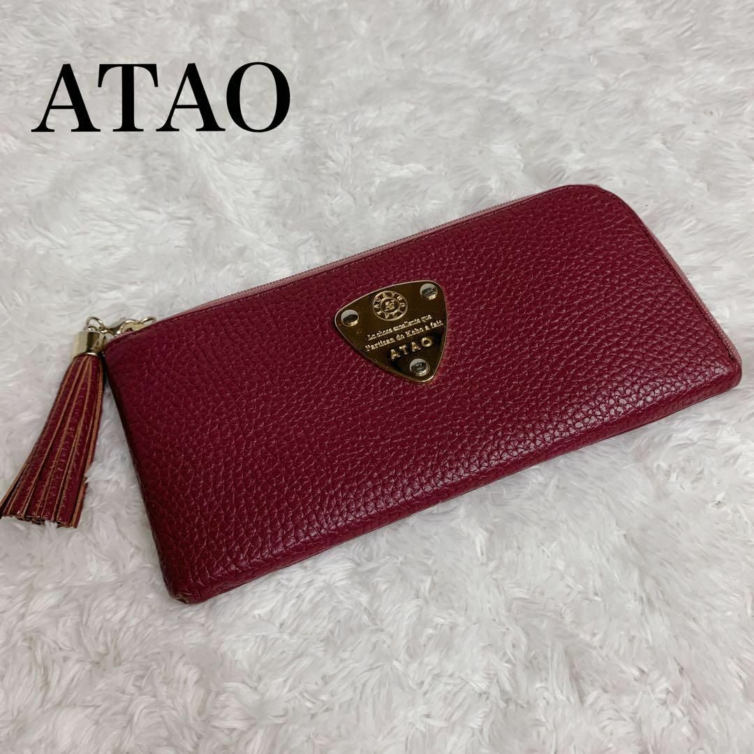 ATAO 長財布 ワインレッド