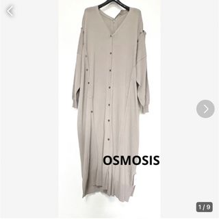 オズモーシス(OSMOSIS)の★新品★OSMOSIS オズモーシス  ロングニットワンピース  ベージュ  F(ロングワンピース/マキシワンピース)