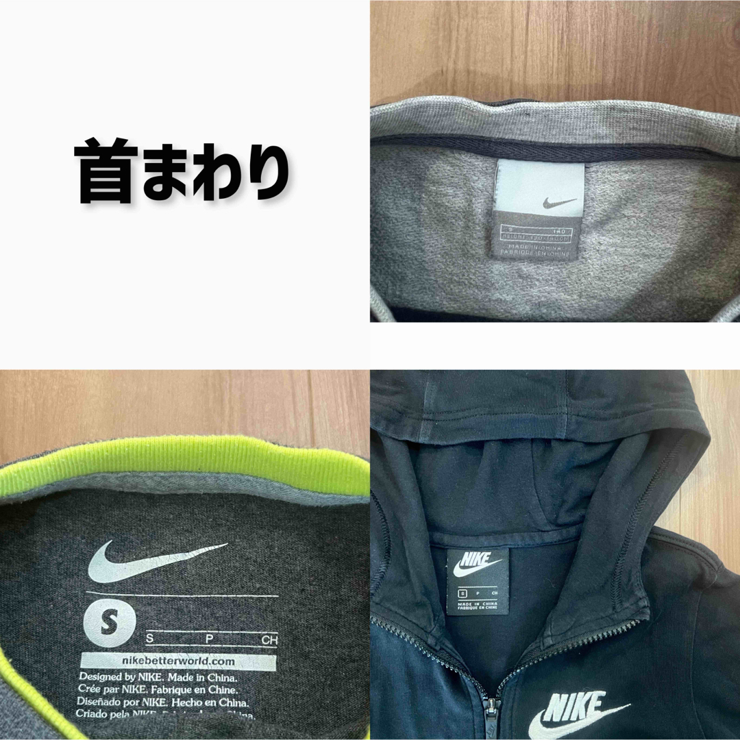 NIKE キッズ　140 S トレーナー　パーカー　まとめ売り　お買い得 キッズ/ベビー/マタニティのキッズ服男の子用(90cm~)(Tシャツ/カットソー)の商品写真