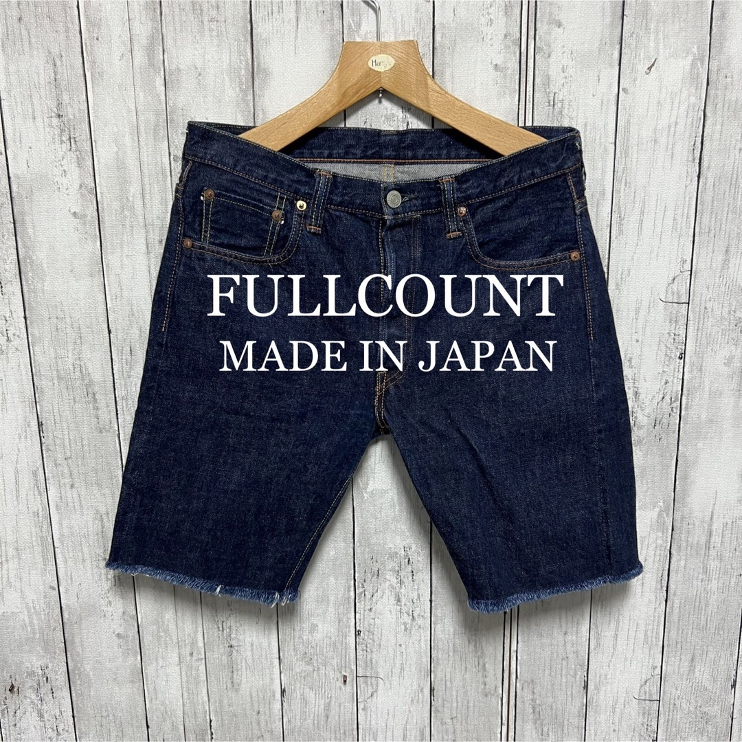 FULLCOUNT(フルカウント)の美品！FULLCOUNT 1109カットオフデニムショートパンツ！日本製！ メンズのパンツ(ショートパンツ)の商品写真