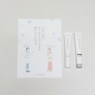 ビタブリッド(Vitabrid)のビタブリッドワンさっぱり&しっとりオールインワンジェルです♡(オールインワン化粧品)