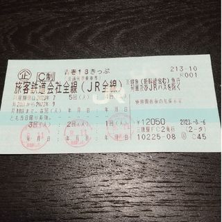 JR - 新幹線チケット 東京 新大阪(指定席)の通販|ラクマ 青春18きっぷ 2回分 8月14日月曜以降 発送予定
