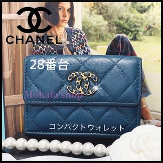 CHANEL - CHANEL シャネル Wホック二つ折り財布 ココボタン コンパクト
