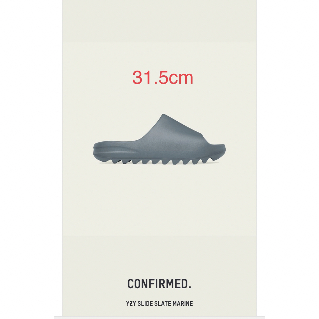 adidas yeezy slide “Slate Marine"