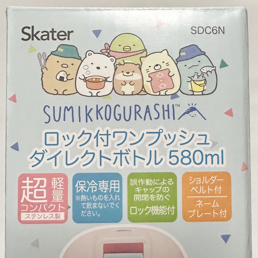 サンエックス(サンエックス)の<新品>すみっコぐらし ステンレス水筒 580ml スケーター インテリア/住まい/日用品のキッチン/食器(弁当用品)の商品写真