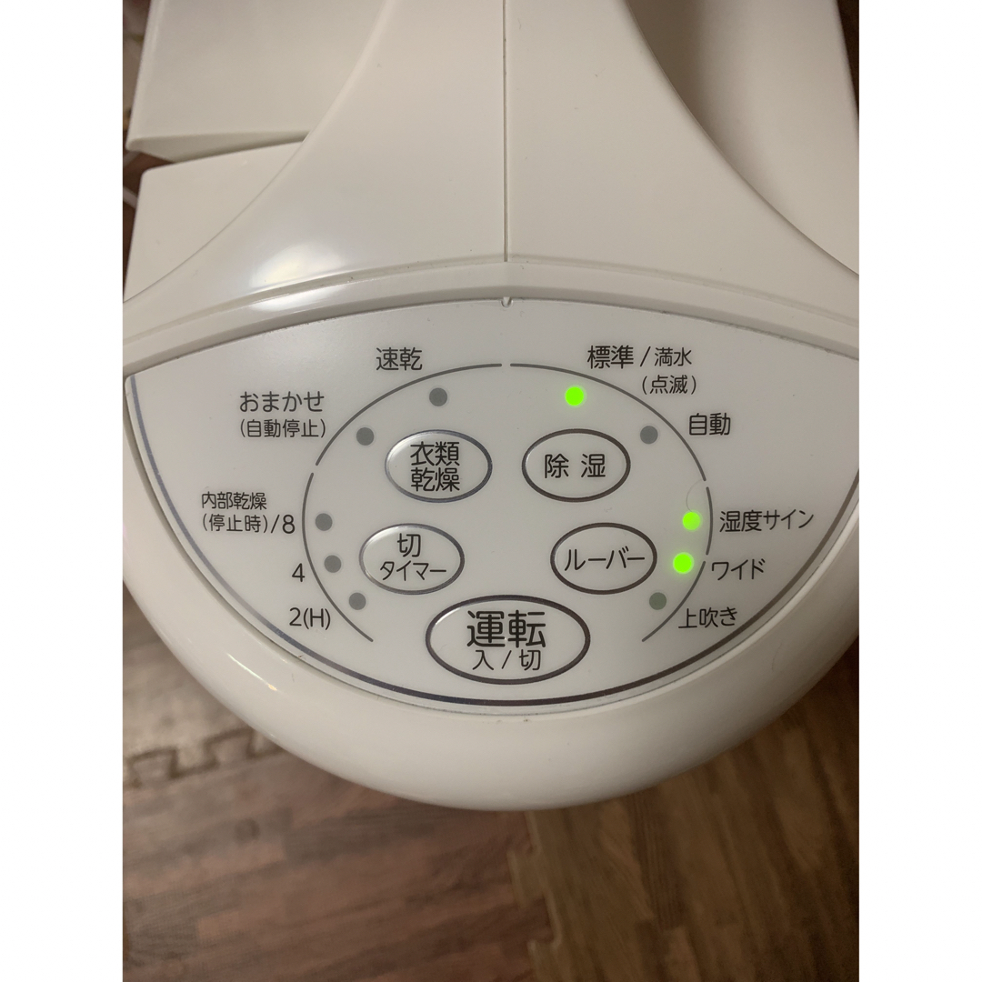 CORONA コロナ 衣類乾燥除湿機 CD-S6316 - 加湿器/除湿機