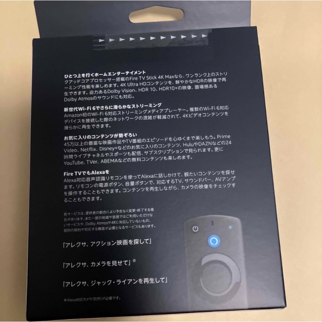 Amazon(アマゾン)のAmazon Fire TV Stick 4K MAX 新品未開封 エンタメ/ホビーのDVD/ブルーレイ(その他)の商品写真