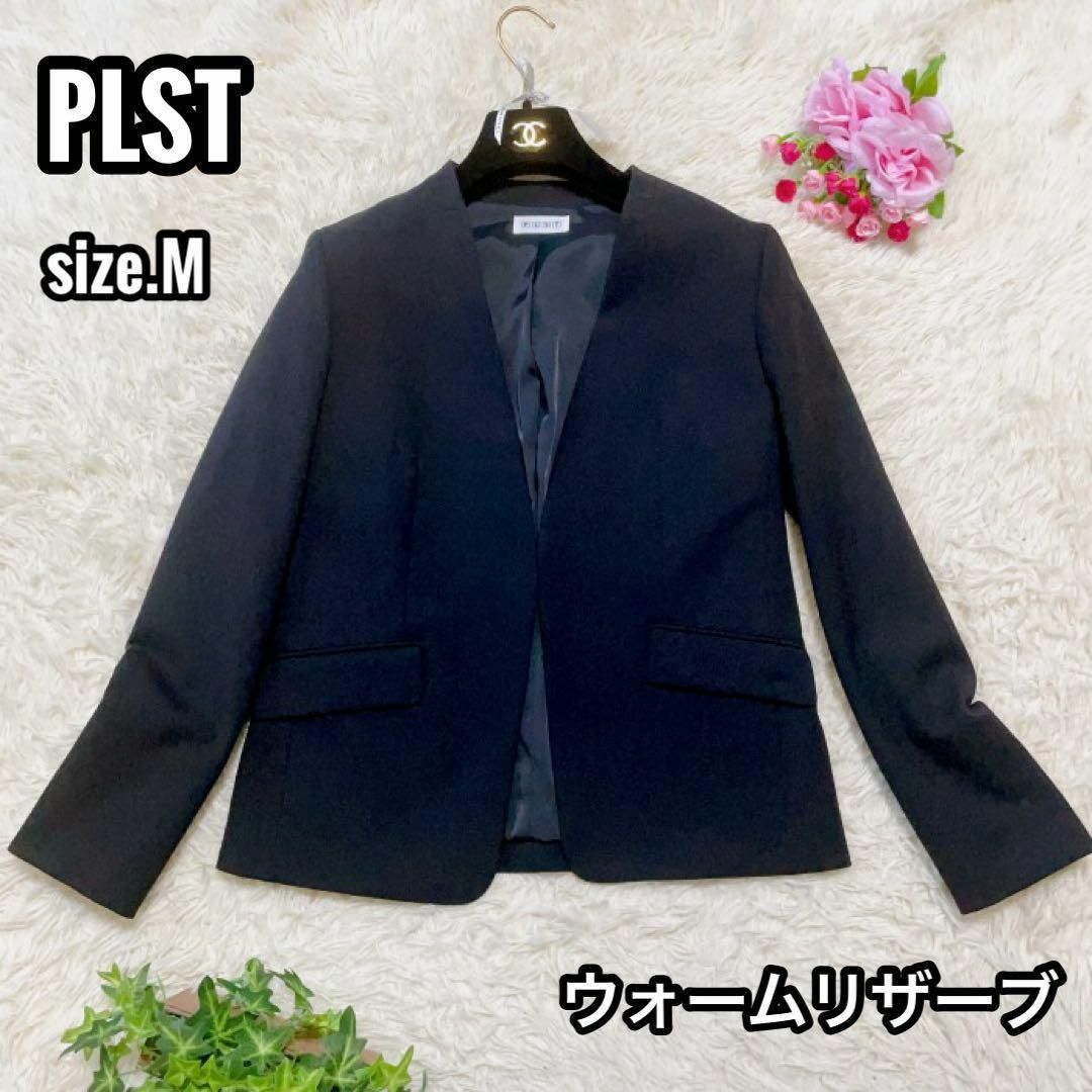 【試着のみの着用】PLST プラステ ジャケット ブラック M