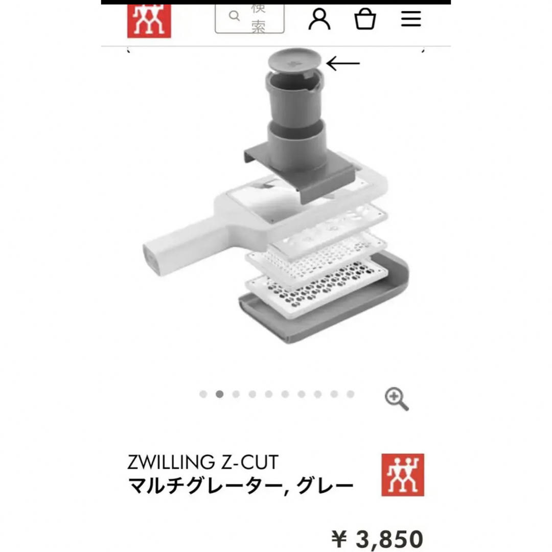 Zwilling J.A. Henckels(ツヴィリングジェイエーヘンケルス)のツヴィリング　スライサーセット　ヘンケル インテリア/住まい/日用品のキッチン/食器(調理道具/製菓道具)の商品写真