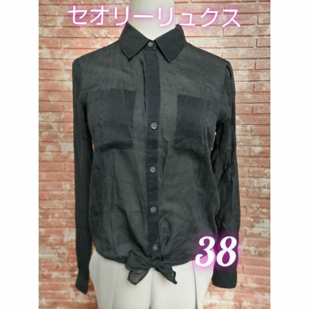 Theory luxe - セオリーリュクス シルク混 長袖シャツ ブラウス 黒 38
