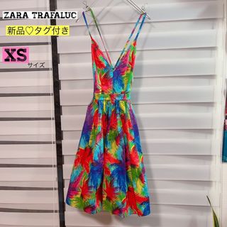 ザラ(ZARA)の【新品♡タグ付き】ZARA TRAFALUC キャミワンピース　ボタニカル柄(ひざ丈ワンピース)