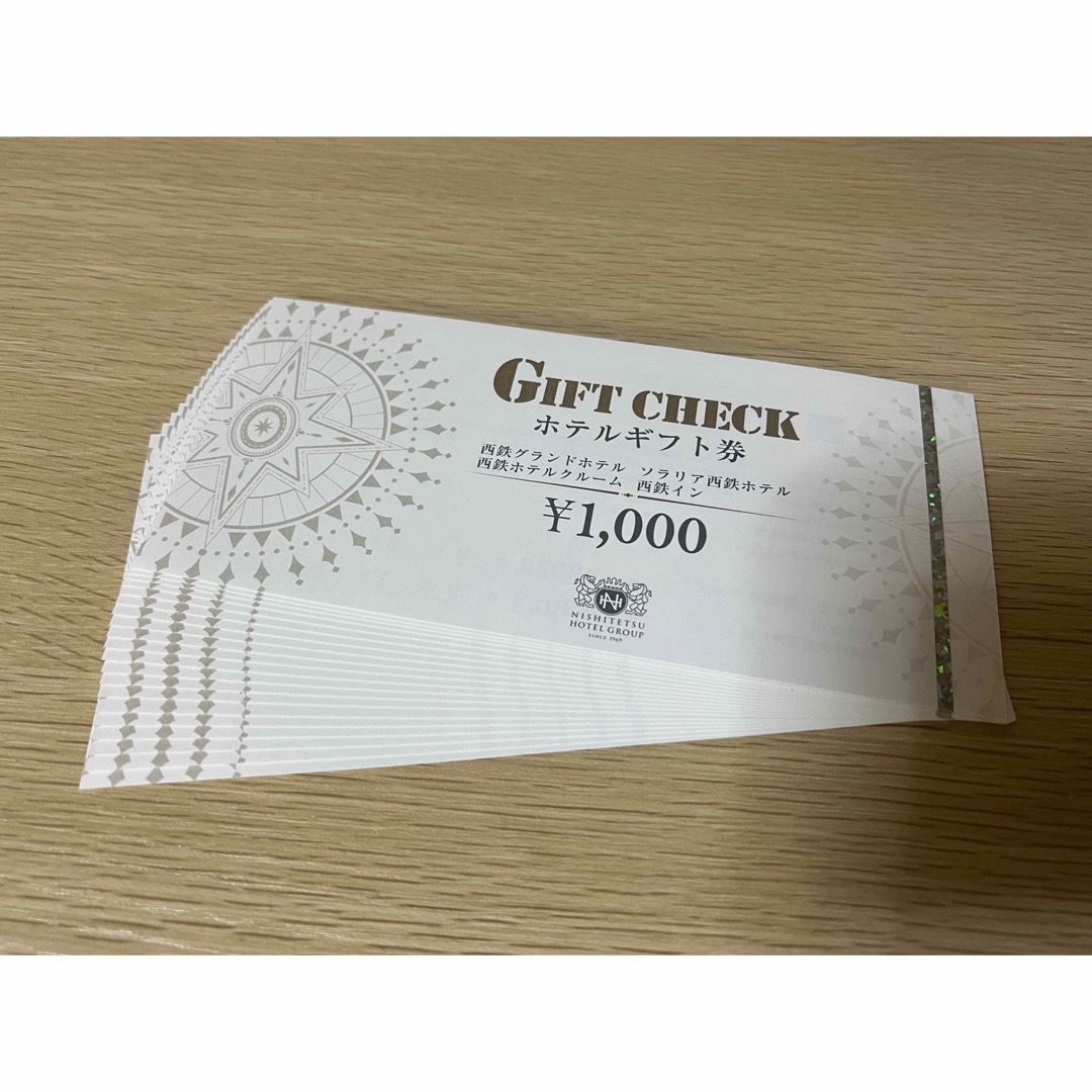 西鉄ホテルギフト券10000円分(24時間以内発送)