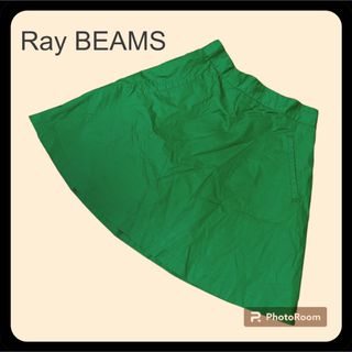 レイビームス(Ray BEAMS)のRay BEAMS レイビームス グリーン フレアスカート ミニスカート 緑(ミニスカート)