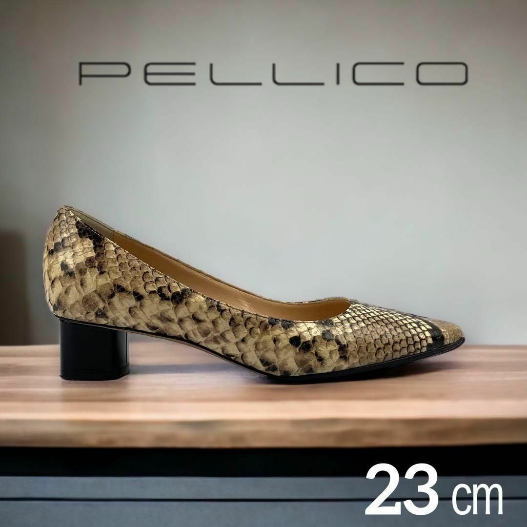 【極美品】PELLICO パイソン柄　パンプス