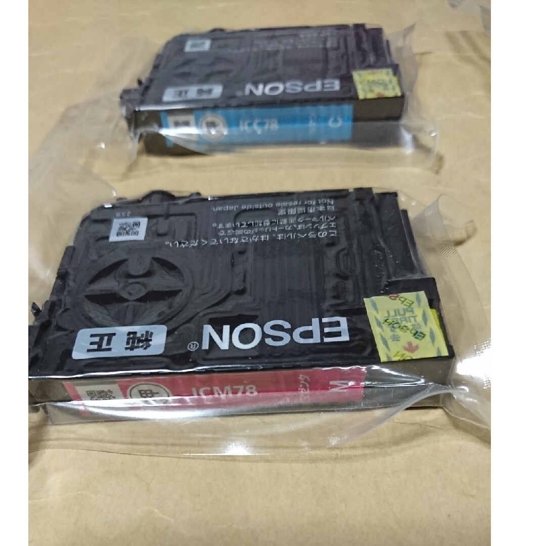 ☆EPSON純正インク IC4CL78・4色パック・歯ブラシ♪の通販 by 999papa's shop｜ラクマ
