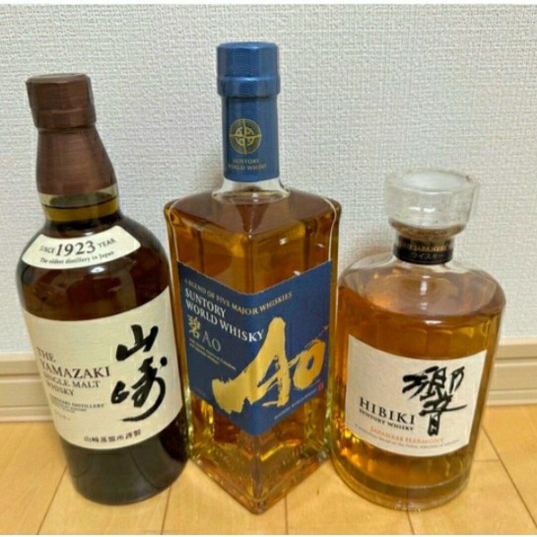 SUNTORY 山崎NV 響JH 碧Ao 計3本 新品未開栓-